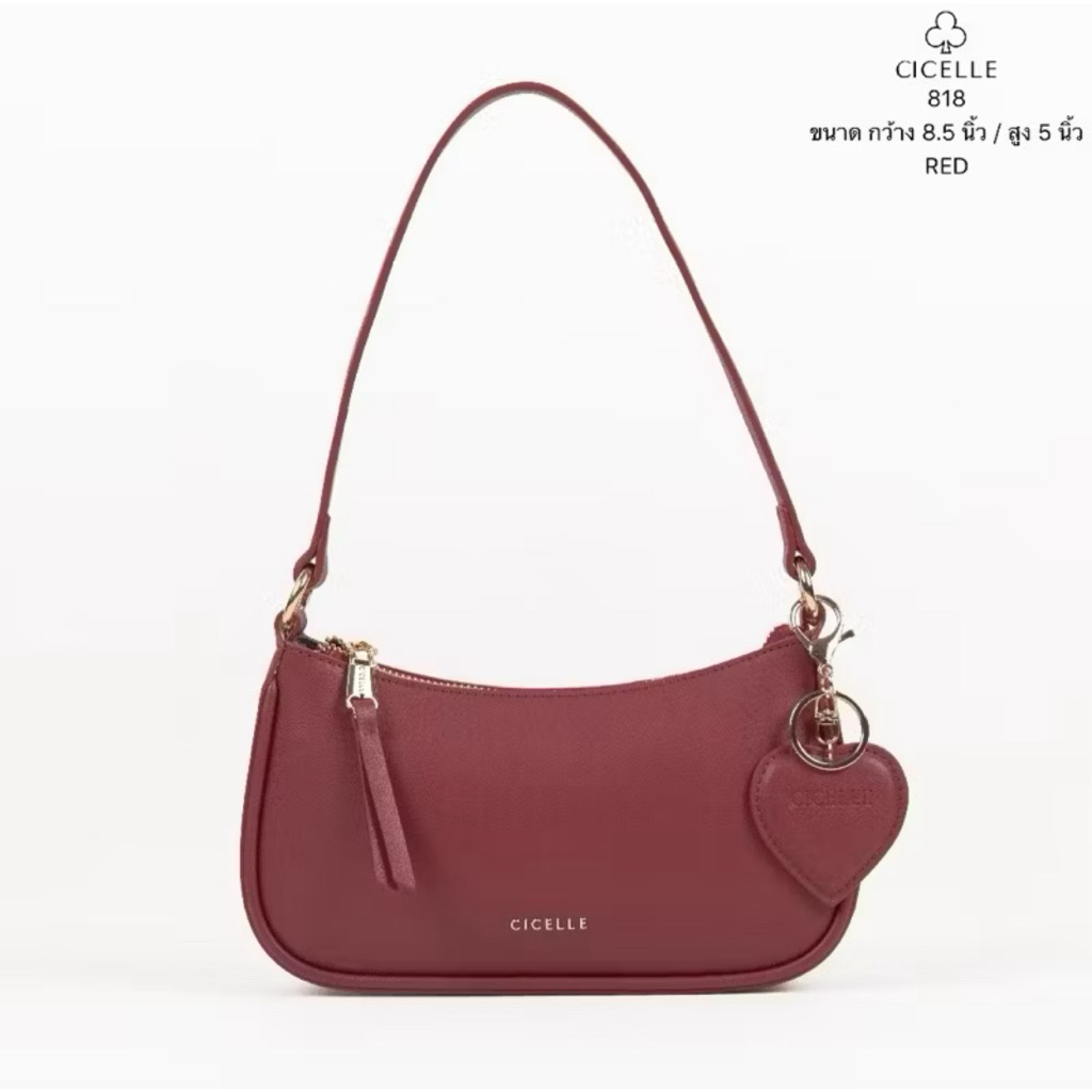 #818 🦋BUTTER BAG แบบเรียบๆ✨กระเป๋าแบรนด์ CICELLE (ซี-เซล) สไตล์ Modern Luxury