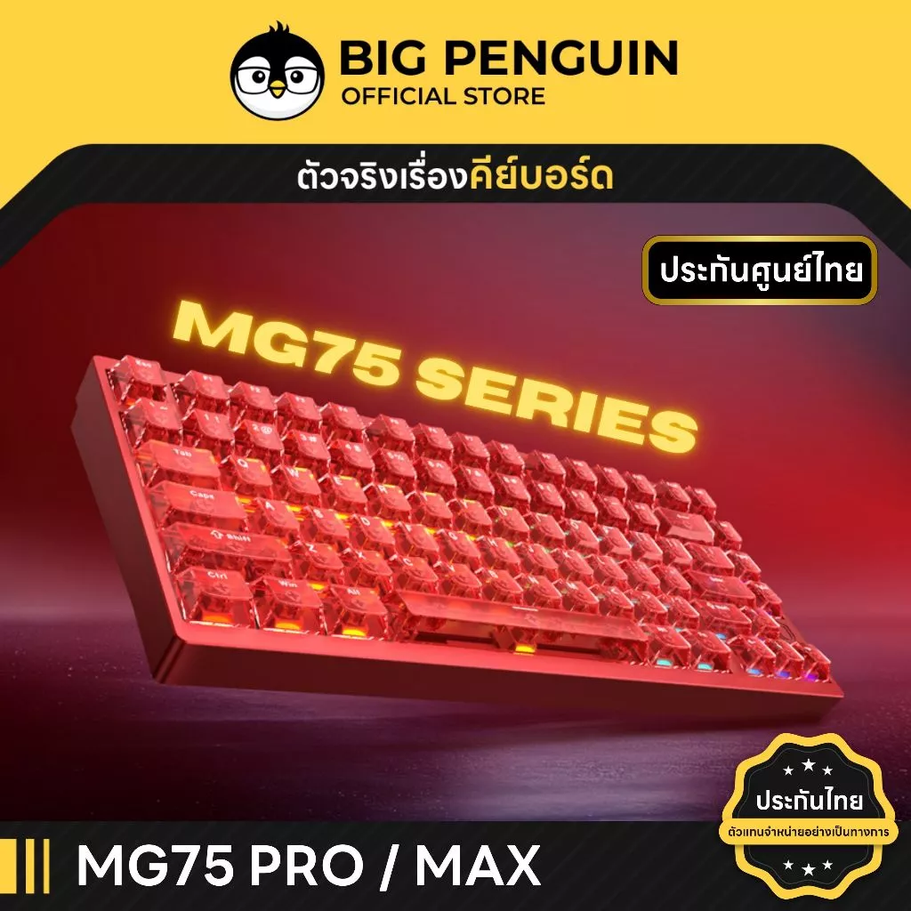 [โค้ดคุ้มลด 20%] IROK MG75 PRO MAX ประกันศูนย์ไทย Rapid Trigger Keyboard Snaptap SOCD Magnetic MG75PRO MG75MAX