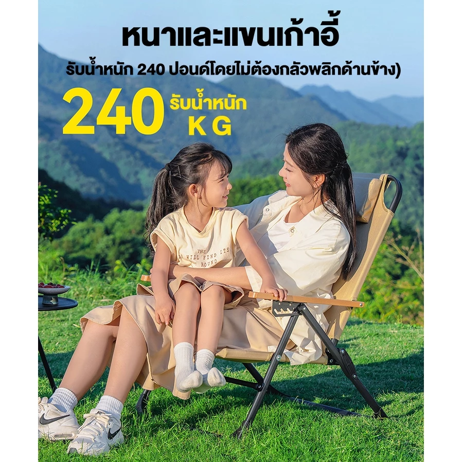 WTHB เก้าอี้แคมป์ปิ้ง เก้าอี้สนามที่พับได้ พนักพิงสูง พร้อมหมอน แบบพกพา ปิคนิค  รับน้ำหนักได้300KG thumbnail 4