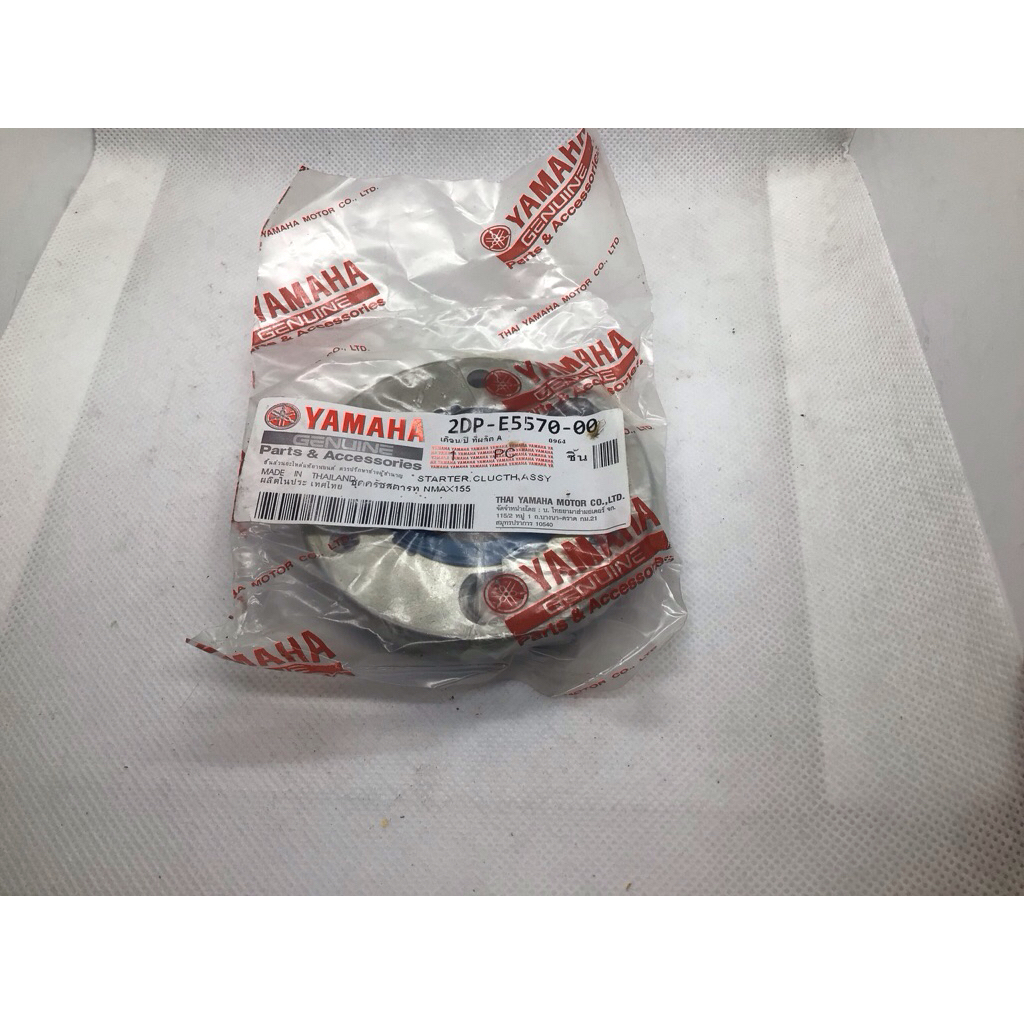 ชุดครัชสตาร์ท  N-MAX155 เกรดแท้