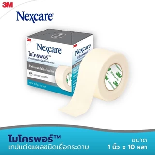 3M Nexcare เทป 1นิ้ว ยาว 10หลา เทปแต่งแผล ไมโครพอร์เยื่อกระดาษ ทรานสพอร์เทปใส Micropore Transpore