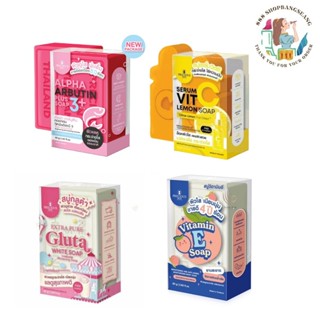 สบู่ผิวใส เพรชเชิส สกิน ไทยแลนด์ โซป Precious Skin Thailand …
