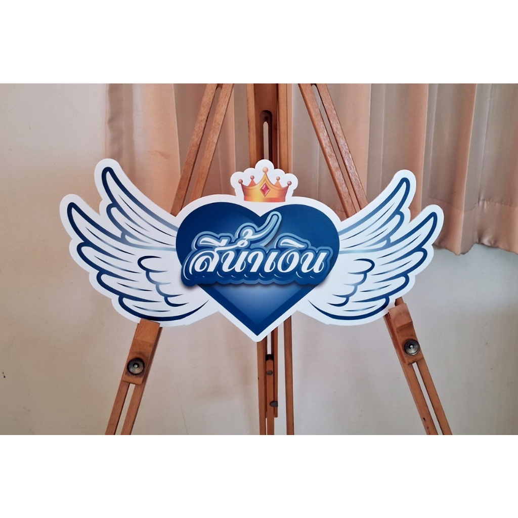 รูปภาพ 8