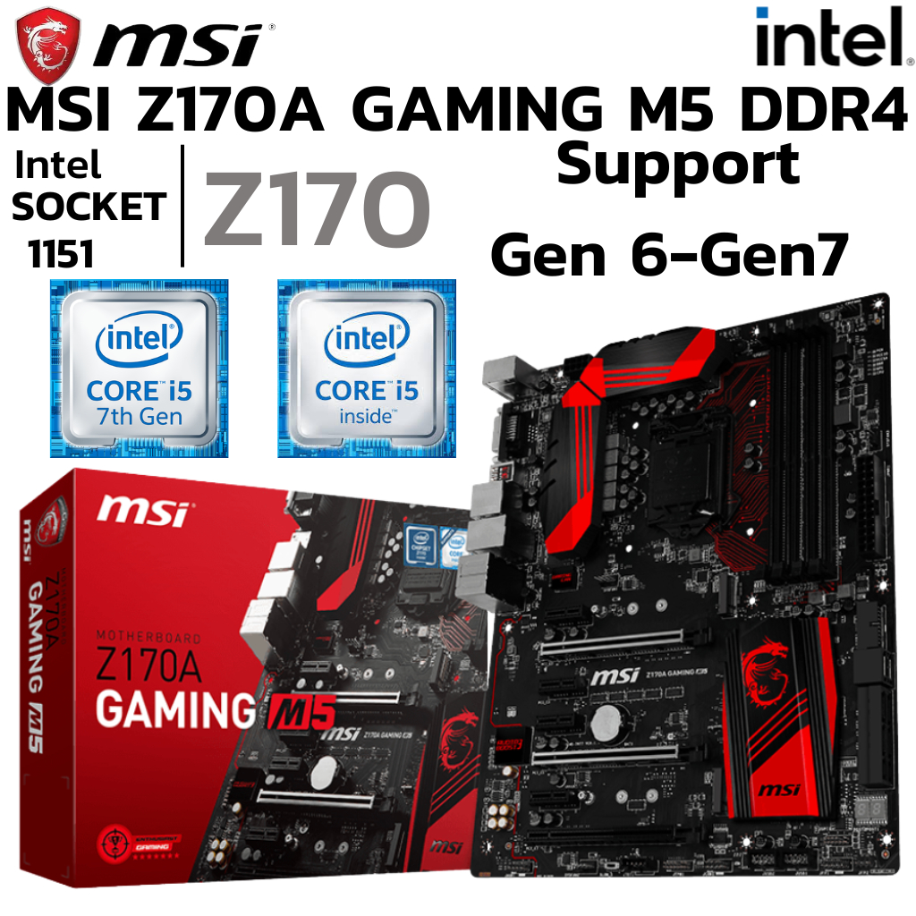 MAINBOARD (เมนบอร์ด) 1151 MSI Z170A GAMING M5 DDR4 Support Gen 6 Gen 7