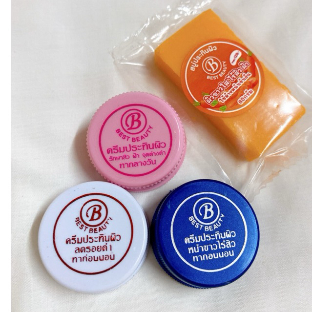 สบู่แครอทขนาด15กรัม1ชิ้นกับ3ตลับP110ชมพูB