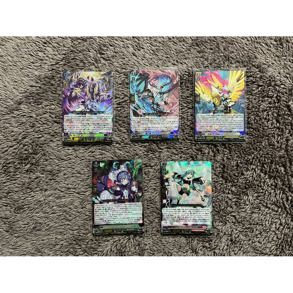 VanguardJP Single DZ-BT08 RRR, EX