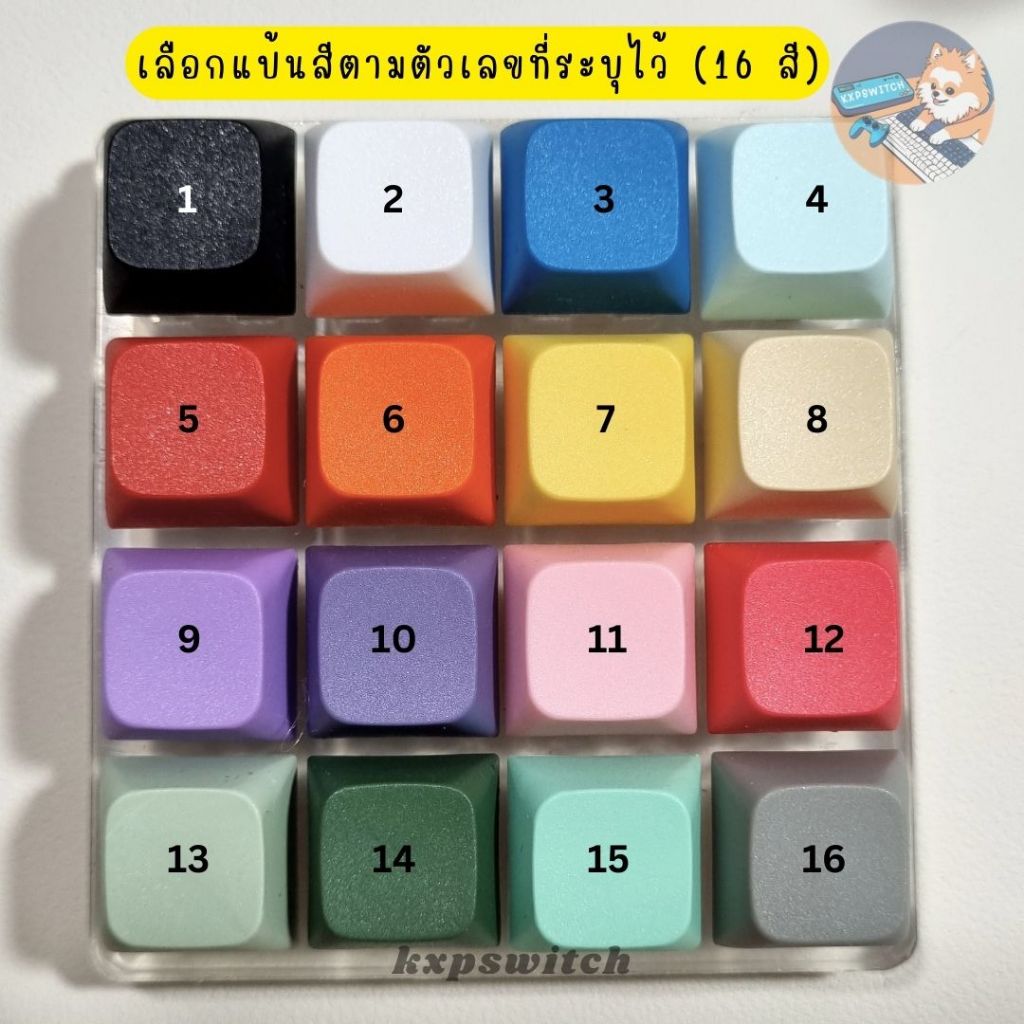 (พร้อมส่งในไทย🇹🇭) Keycap XDA2 คีย์แคปแป้นพิมพ์คีย์บอร์ด 16 สี