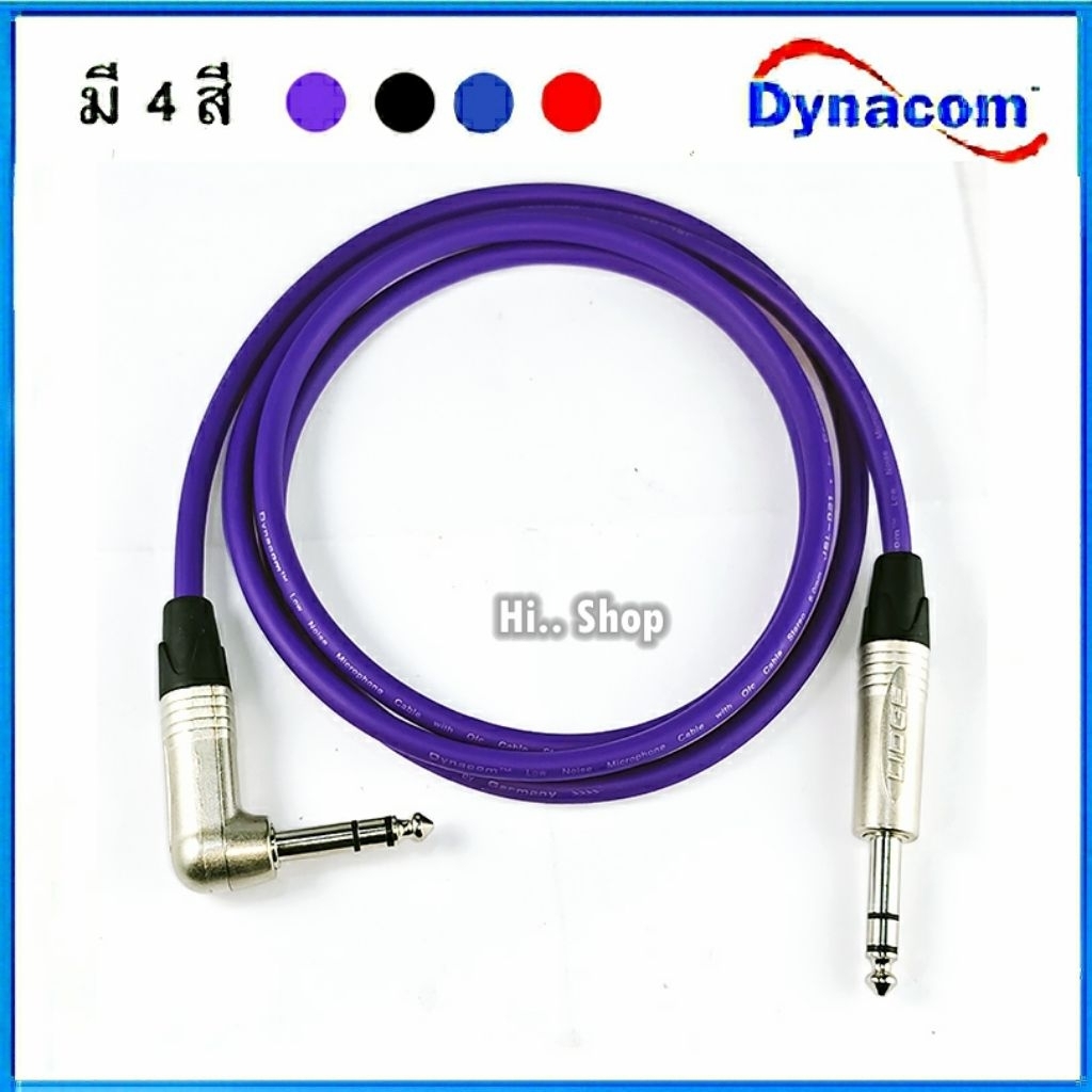 สายสัญญาณ TRS (6.35) - TRS(งอ6.35 )  หัวยี่ห้อLIDGE(แท้)​ สาย Dynacom​ JSL-021 6.0mm
