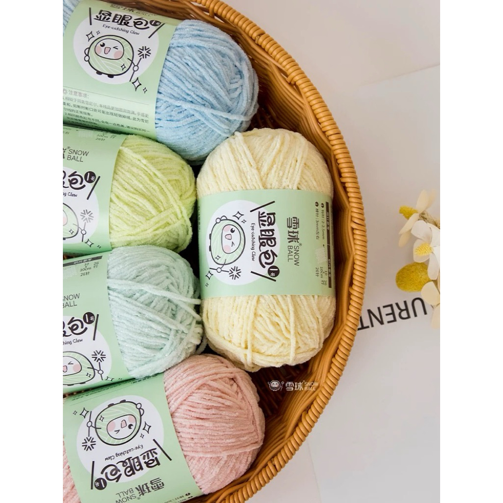 |พร้อมส่ง| ไหมกำมะหยี่ snowball ผสมกลิสเตอร์ น้ำหนัก 50 กรัม