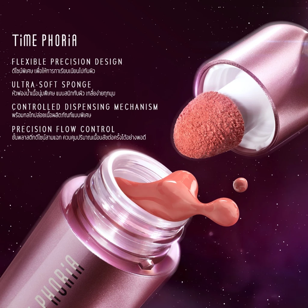 Time Phoria Pandora Cheek Liquid Blush บลัชลิควิด เนื้อบาง เกลี่ยง่าย thumbnail 5