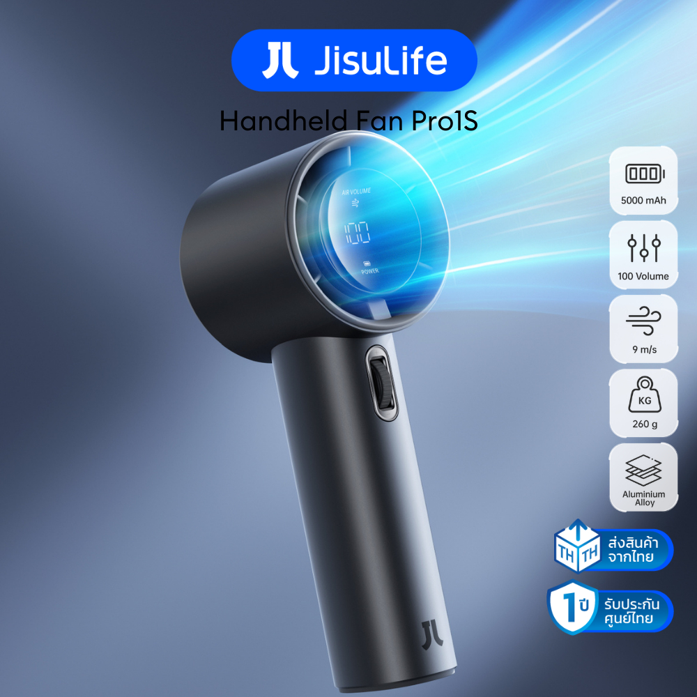 [พร้อมส่ง] พัดลม JisuLife Pro1S พัดลมมือถือ 5000mAh พัดลมพกพา แบตอึด ไม่มีใบพัด ลมแรง รับประกันศูนย์ไทย 1 ปี