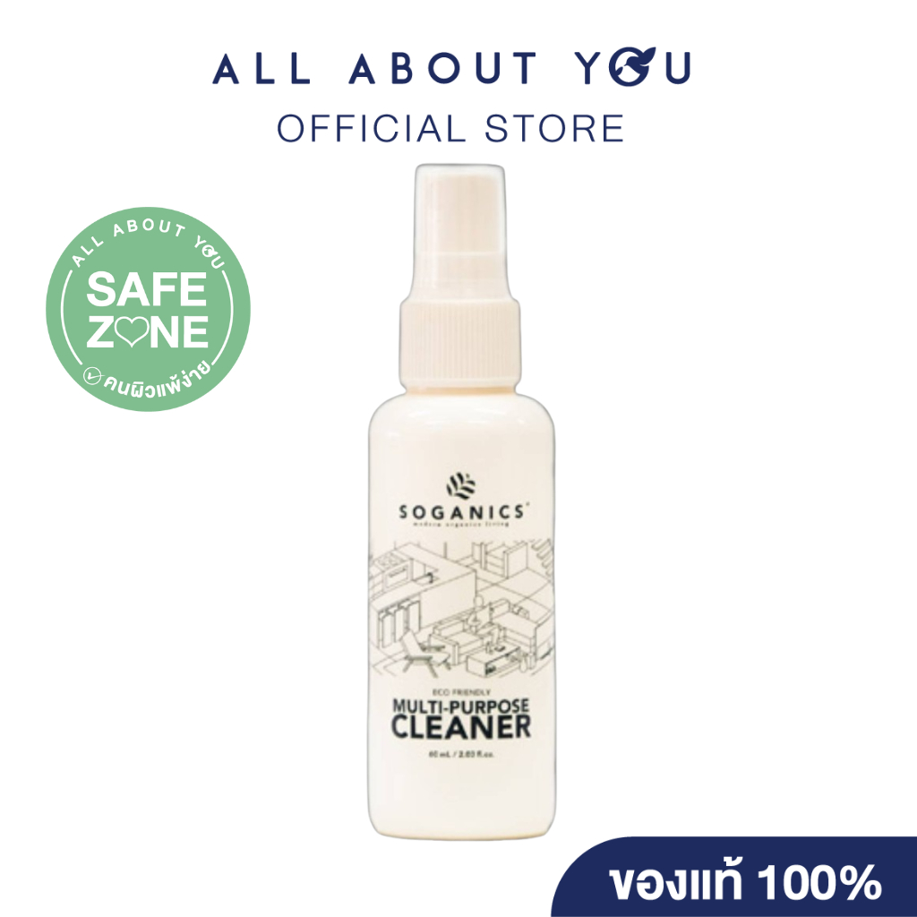 SOGANICS Multi-Purpose Cleaner - Eucalyptus 60 mL.
