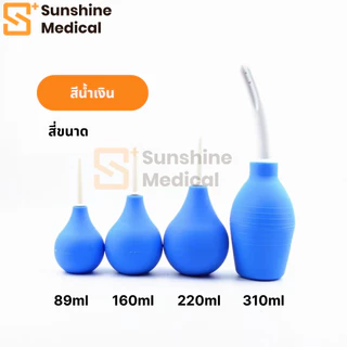 อุปกรณ์ทําความสะอาดช่องคลอด Douche Bag อุปกรณ์สวนล้างทวาร สวนล้าง ช่องคลอด ชุดสวนล้าง สไตล์ยูนิเซ็กซ์ PVCสไตล์ยูนิเซ็กซ์