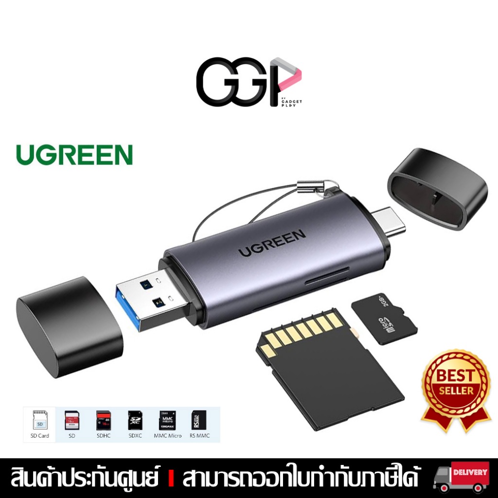[กรุงเทพฯส่งด่วน] UGREEN Card Reader 2 in 1 การ์ดรีดเดอร์ 2 in 1 TYPE C/USB 3.0 รุ่น 50706 ใช้ได้ทั้