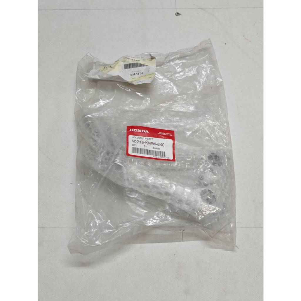ขายึดพักเท้าหลังด้านขวา/HONDA/NS110P/D/S