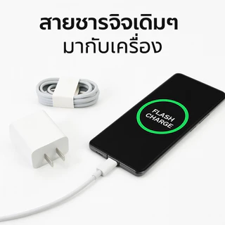 ส่งในไทย สายชาร์จ รองรับ VIVO 90W 80W Usb Type C Flash Charge ชาร์จไว V40 V50 V30 PRO X200 PRO