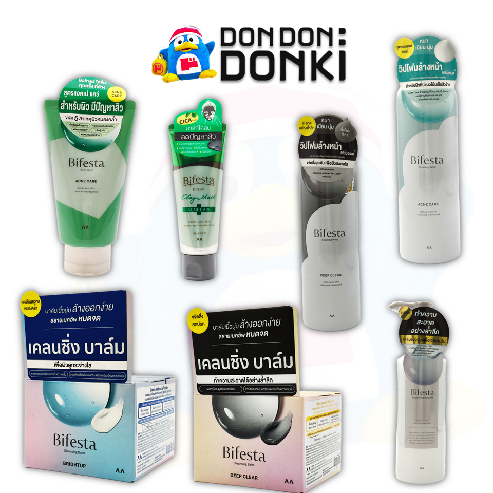 [บีเฟสต้า คลีนเซอร์&มาส์กซีรีย์ ผิวสะอาดใสอีกระดับ] Bifesta Cleansing Balm&Oil / Foaming Whip/ Facia