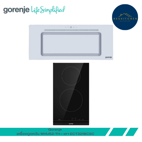 Gorenje เครื่องดูดควันฝังใต้ตู้ WHU52-TH + เตาไฟฟ้า ECT321BCSC