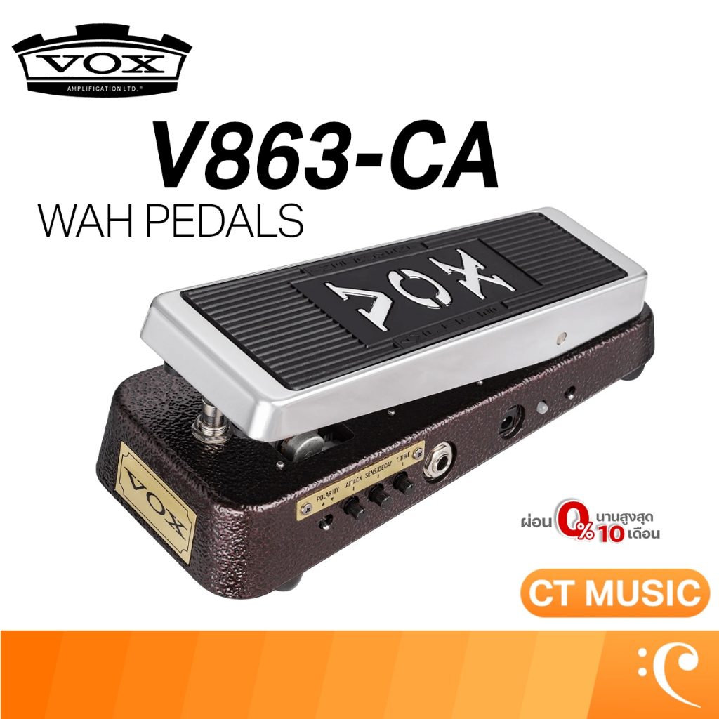 Vox V863-CA Wah Pedals เอฟเฟคกีตาร์