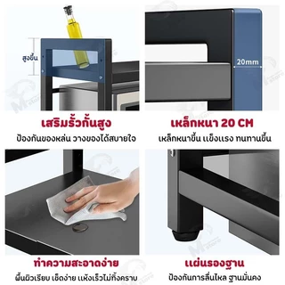 [ชั้นยืดออกได้] ชั้นวางไมโครเวฟ ชั้นวางของในครัว แบบ 1/2 ชั้น พร้อมตะขอแขวนตะหลิว แข็งแรงทนทาน ประหยัดพื้นที่ ZH