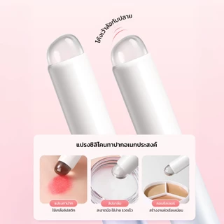Lip Brush Shimanto แปรงเบลนลิป หัวซิลิโคน เกรดพรีเมี่ยม ไม่ระคายเคือง เกลี่ยง่าย ขนาดเล็ก พกพาสะดวก