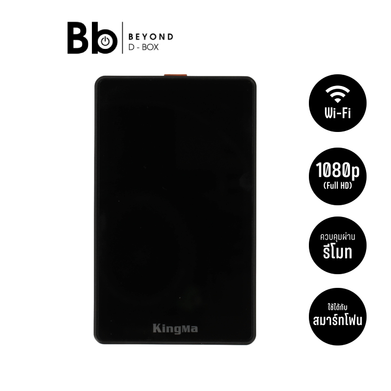 จอเซลฟี่มือถือ TECHPRO KingMa Selfie screen VL-PH02 Max Black by BB Beyond D-Box