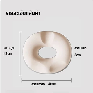 เบาะรองนั่ง หมอนรองก้น เมมโมรี่โฟม ออกแบบตามหลักสรีระการนั่ง รองรับสรีระ แผลกดทับ หมอนโดนัท หมอนรองนั่ง