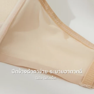 KY.Life-101 【ลูกไม้ลายไทย】คัพซิลค์ไฮเอนด์วีลึก ยกอกเน้นสัดส่วนเว้าโค้ง สัมผัสนุ่มละลายไร้กดอัด เอกลักษณ์ซู่ซ่าคลาสสิคสยา