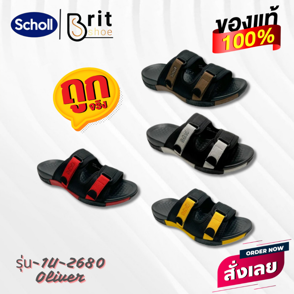 Scholl Oliver รหัส 1U-2680 รองเท้าแตะชาย รองเท้าแตะหญิง