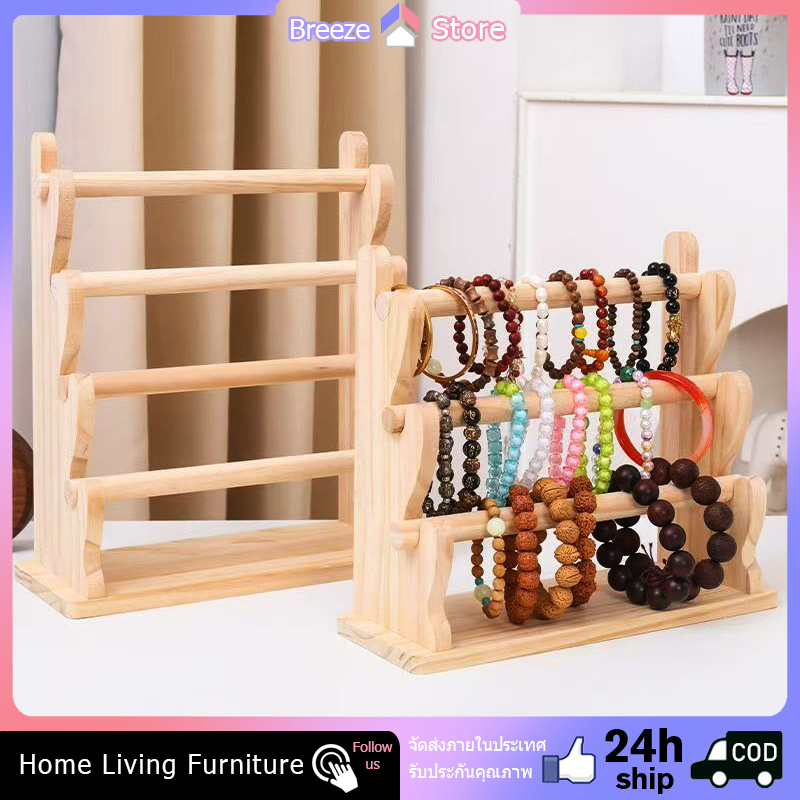 🚀ส่งจากไท🚀ขาตั้งโชว์เครื่องประดับไม้แท้ ชั้นวางสร้อยข้อมือ จิวเวลรี่ ชั้นวางเครื่องสำอาง โต๊ะเครื่องแป้ง มีหลายชั้น