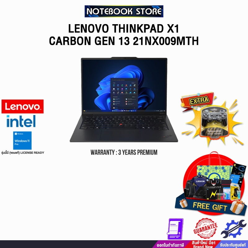 LENOVO THINKPAD X1 CARBON GEN 13 21NX009MTH /Ultra 7 255U/ประกัน 3 Years