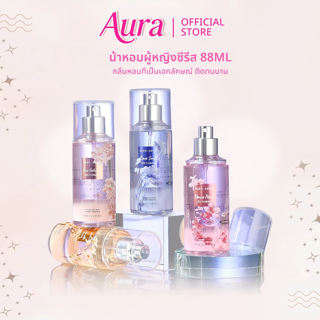 Eau de Parfum Spray น้ำหอมผู้หญิง Long Lasting Floral Fruity Fragrance 88ml.