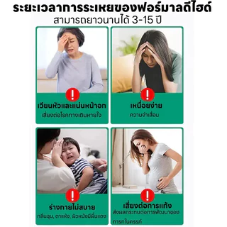 สารกำจัดฟอร์มาลดีไฮด์, สารฟอกขาวกำจัดฟลูออรีน, การใช้งานในบ้านและที่อยู่อาศัยใหม่, ฟังก์ชันฟอกอากาศ, สเปรย์ดับกลิ่น, การ
