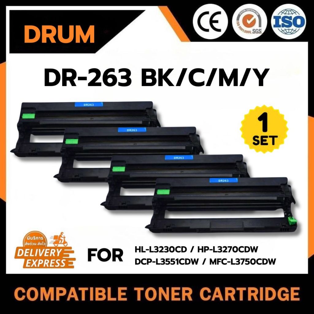 HOME ดรัมDRUM DR-263CL/DR263/DR263BK/C/M/Y/DR263CL BrotherHL-3150CDN/3170CDW/MFC-9140CDN/9330CDW