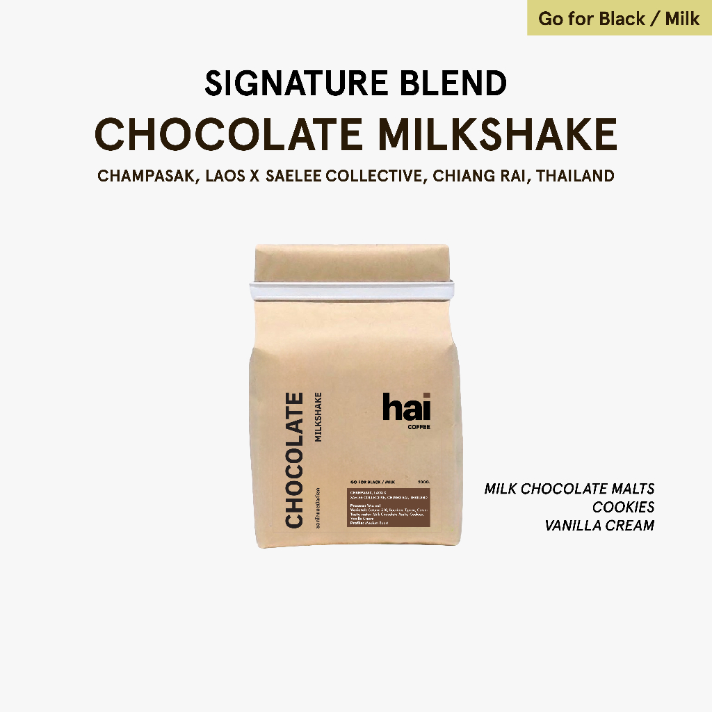 Hai coffee blend Chocolate Milkshake เมล็ดกาแฟคั่วกลาง