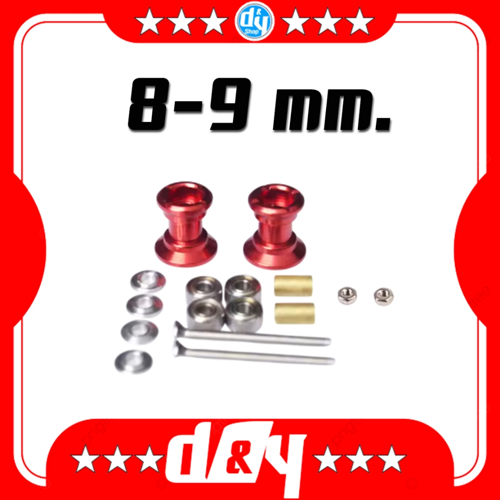 โรลเลอร์ 8-9 mm Aluminum Mini 4WD