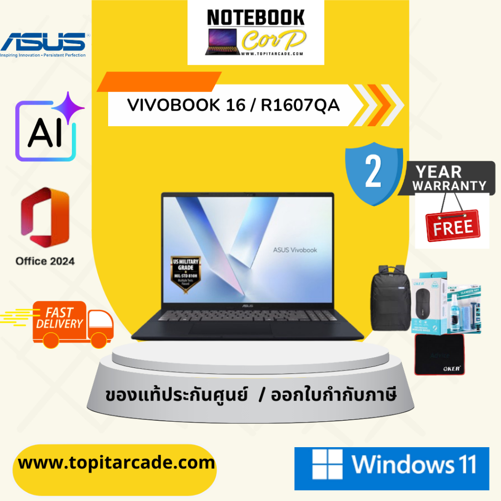 Vivobook 16  R1607QA-MB079WA   Copilot+ PC Asus SnapD X1-26-100 16G 512G W11 2Y BL NPU up to 45TOPS