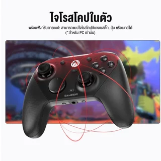GameSir G7 Pro จอยเกมไร้สายรองรับเชื่อมต่อ 3 โหมด สำหรับ Xbox, PC และ Mobile จอยสติ๊ก TMR