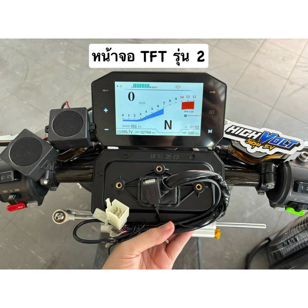 หน้าจอ TFT รุ่น 2 พร้อมลำโพง 🇹🇭สินค้าพร้อมส่งในไทย🇹🇭