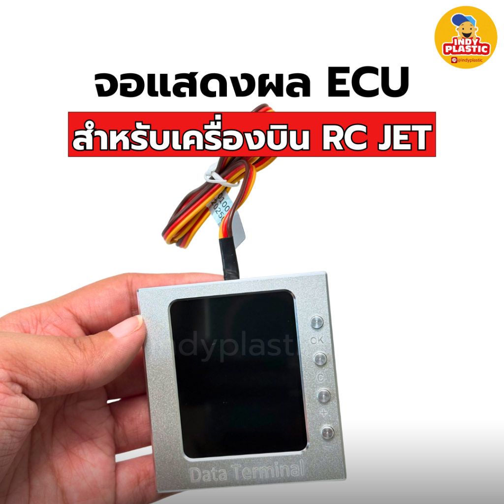 Swiwin Brushless ECU หน้าจอสี ความละเอียดสูง สำหรับ Turbine RC Jet อุปกรณ์เครื่องบิน RC Jet สินค้าพร