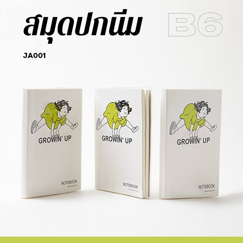 2026 Planner B6 PVC สมุดบันทึกสำหรับการวางแผนรายวัน/รายสัปดาห์/รายเดือน สำหรับสำนักงานและนักเรียน