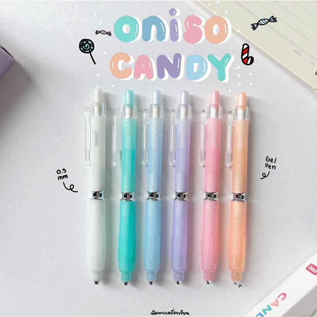 ปากกาเจลหัวลูกลื่น 2 ชั้น Oniso Gel Pen 0.5 MM ปากกาเจลแห้งไว รุ่น Candy