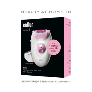 *ส่งทุกวัน* BRAUN Silk-Epil 3 Epilator (+2 Attachments)