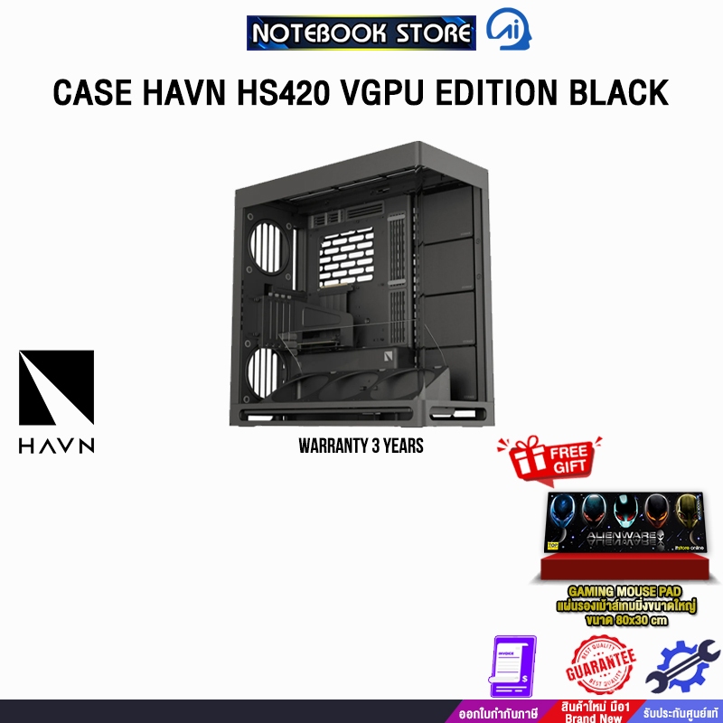 CASE HAVN HS420 VGPU EDITION BLACK /ประกัน 3 Years