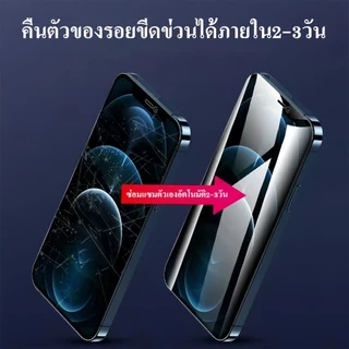 Cxshop (009) ฟิล์มไฮโดรเจลหน้าHydrogel สั่งตัดได้ทุกยี่ห้อ ทุกรุ่น แถมไม้รีด+ชุดทำความสะอาด สำหรับiphone 17PRO MAX