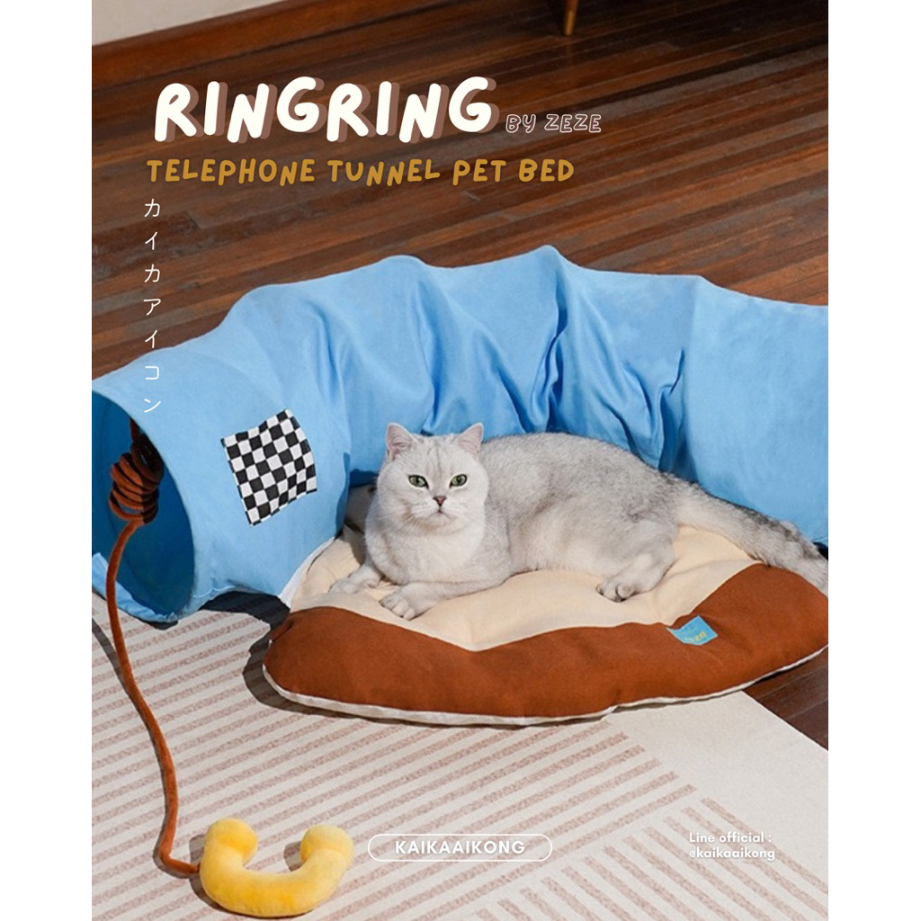 RingRing telephone tunnel pet bed by Zeze อุโมงค์แมว ที่นอนแมว