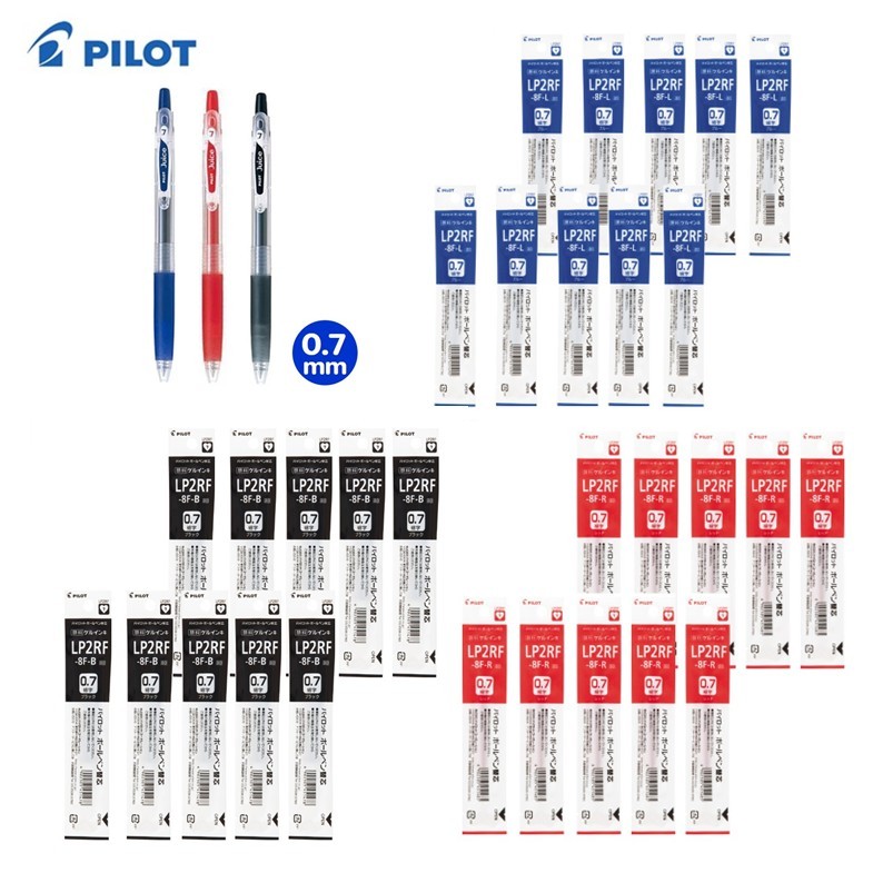 ไส้ปากกา PILOT Juice 0.7 LP2RF-8F (ราคาต่อแพ็ค 10 อัน)