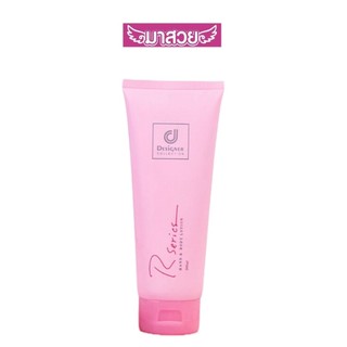 โลชั่นน้ำหอม R-series โลชั่นบำรุงผิวกาย 200ml.