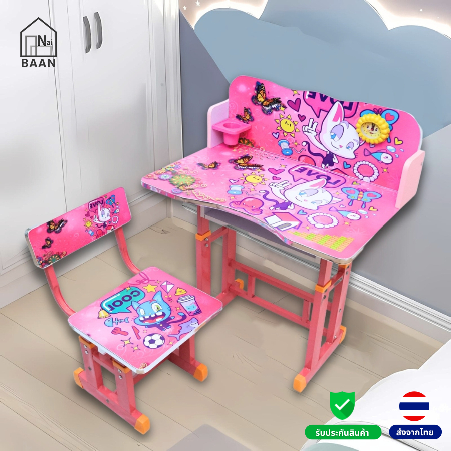 Naibaan โต๊ะเขียนหนังสือ ลายการ์ตูน ใช้ได้2-10ขวบ พร้อมเก้าอี้และชั้นวาง+ของแถม โต๊ะทำการบ้าน