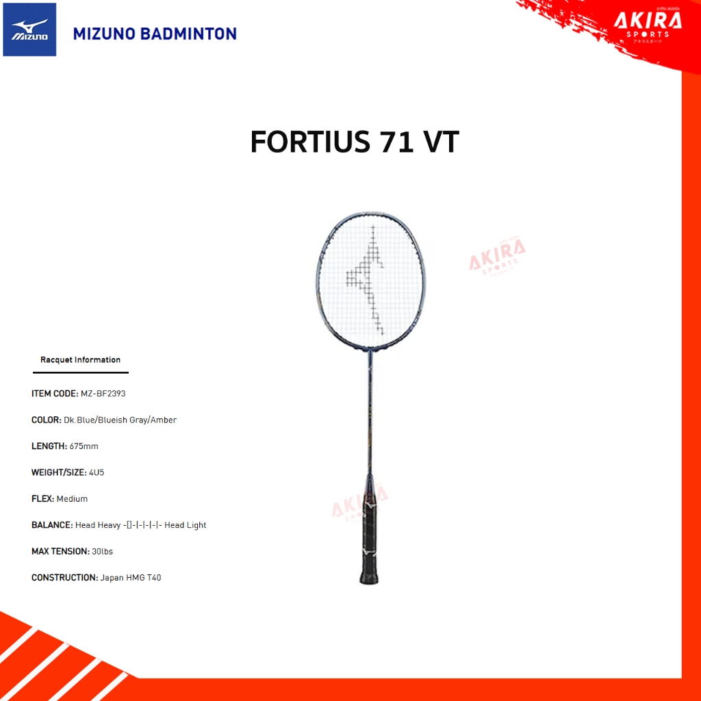 MIZUNO ไม้แบดมินตัน รุ่น FORTIUS 71VT แถมเอ็น กริป ซอง ประกัน 3 เดือน (โปรดอ่านรายละเอียดก่อนสั่ง) b